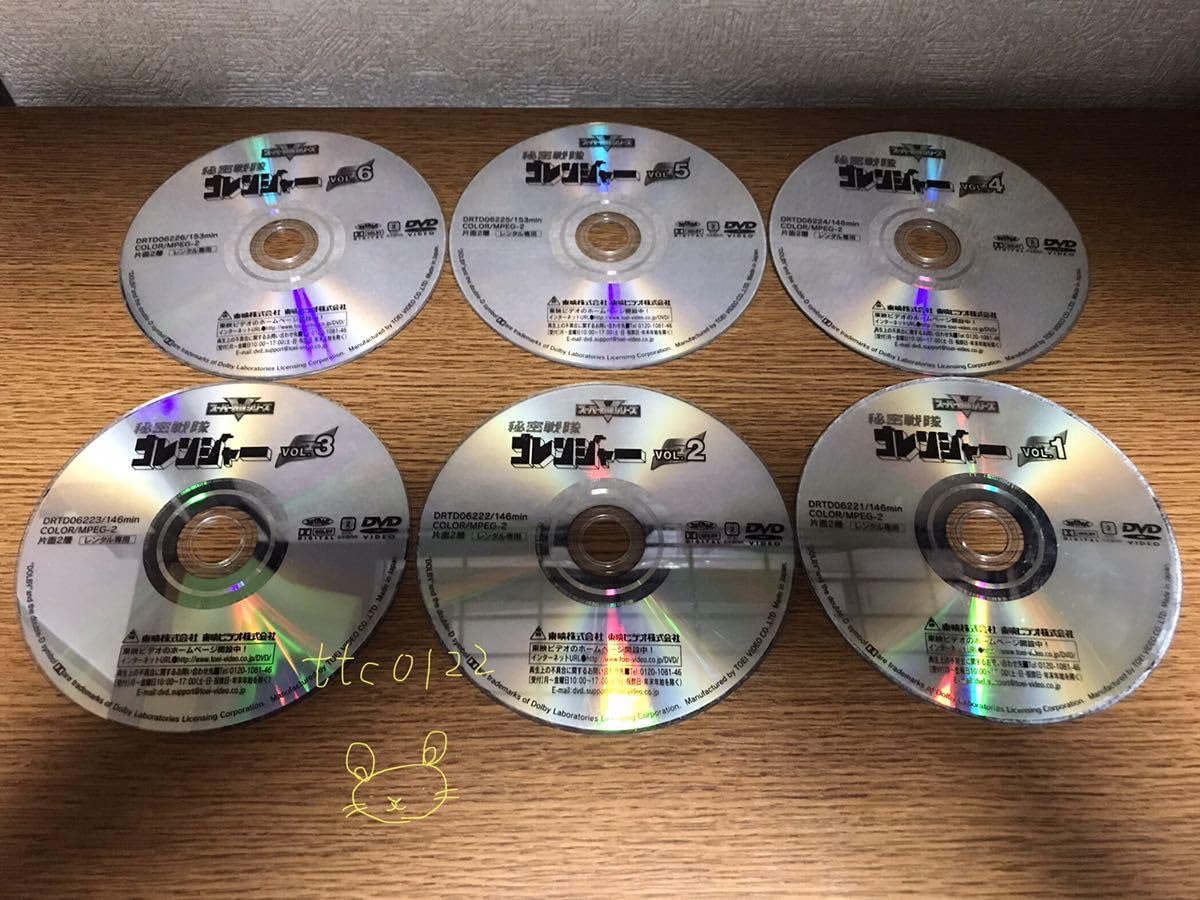 秘密戦隊ゴレンジャー　1〜14 レンタル落ち 秘密戦隊ゴレンジャー【全14巻】レンタル DVD 特撮 スーパー戦隊